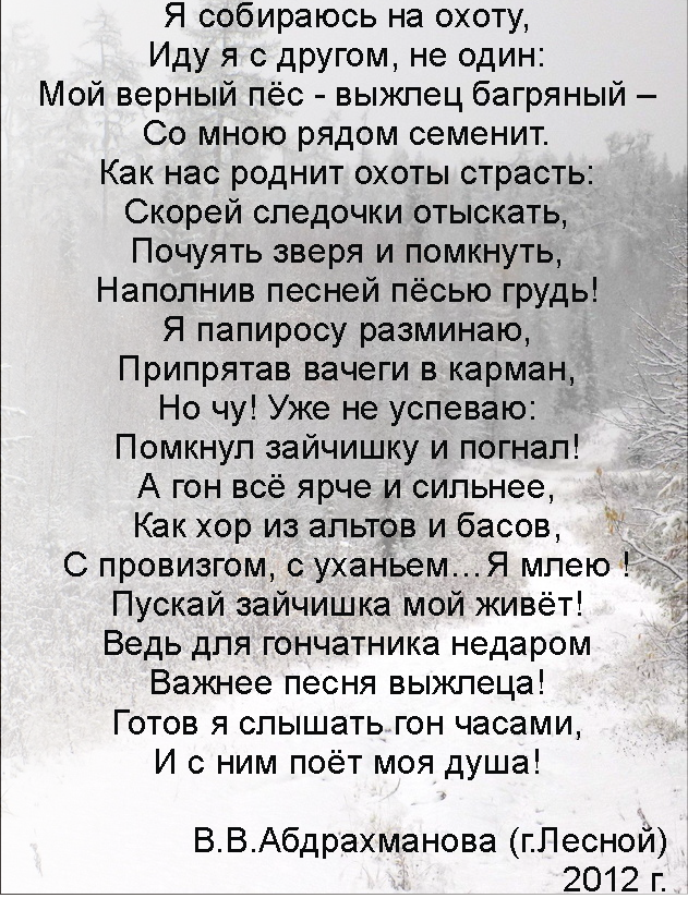 abd