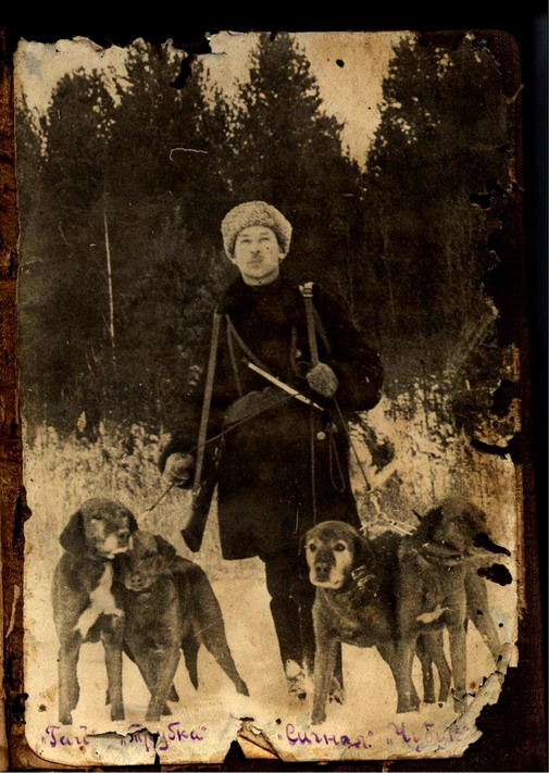 egorov
