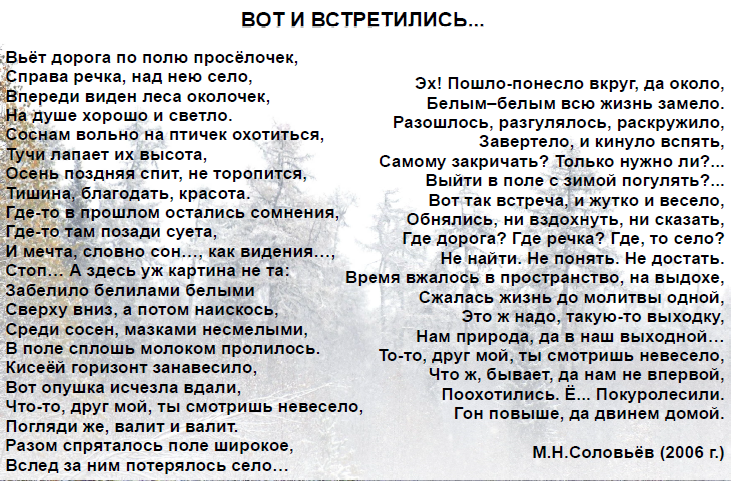 solov4