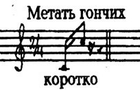 metat Sabaneev