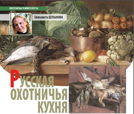 kuhnya