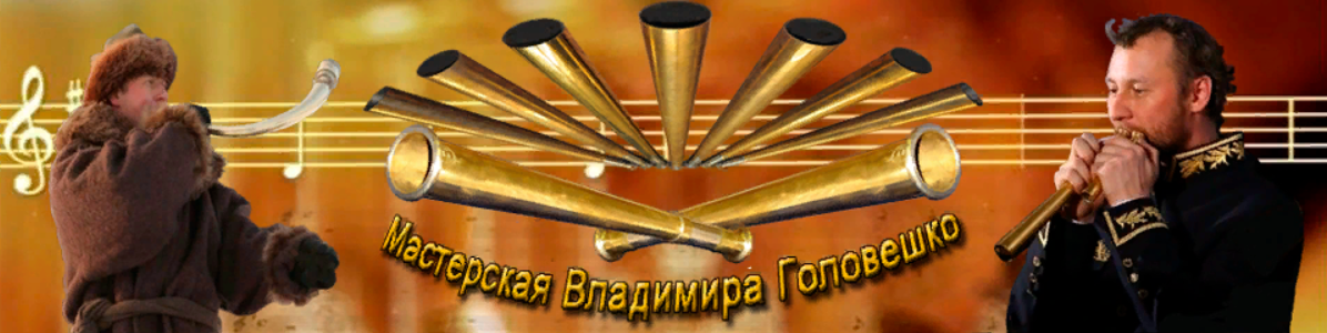https://hunter-horn.ru