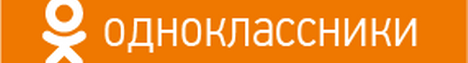 https://ok.ru/gonchieros
